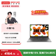聯(lián)想小新14/16可選 銳龍輕薄本商務(wù)學(xué)習筆記本電腦 小新16   R7-H255 16G 512G