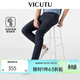 威可多（VICUTU）【輕氧褲二代】男士潮流休閑褲百搭泡泡紗通勤商務(wù)長(cháng)褲 深藍 34
