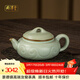 周澤堂 粉青汝窯茶壺 景德鎮高檔陶瓷茶具茶水分離功夫泡茶壺喬遷禮物 祥云如意壺 260ml
