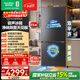 容聲【方糖2.0】505L十字門(mén)冰箱雙系統雙循環(huán)超薄零嵌入式大容量一級能效BCD-505Q50CZLBD國家補貼