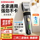 康佳（KONKA）電動(dòng)理發(fā)器理發(fā)電推子家用成人兒童剃頭理發(fā)自理發(fā)神器剃發(fā)器電推子電推剪節日禮物送男友老公父親
