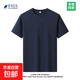 重磅純棉短袖t恤男高檔純色印花休閑基礎款內搭半袖打底衫 深藍 L  125-140斤