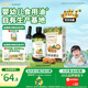 爺爺的農場(chǎng)有機核桃油輔食油110ml 涼拌熱炒嬰幼兒食用油寶寶輔食6個(gè)月以上