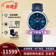 浪琴（LONGINES）瑞士手表 名匠系列機械皮帶鋼帶男表送男友節日送禮 L2.793.4.92.0 表徑40mm