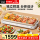 松下（Panasonic）聚嗨盤(pán)mini版家用電烤盤(pán)多功能鍋料理燒烤肉烤魚(yú)多用途鍋不挑鍋具左右獨立控溫NF-X1 4L 香檳金【獨立控溫+不挑鍋具】