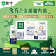 蒙?！拘迈r日期】精選牧場(chǎng)原生高鈣純牛奶250ml*10盒 補鈣早餐 送禮盒