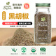 Simply Organic 美國進(jìn)口天然純有·機黑胡椒粉65g西餐牛排輕食沙拉調料猶太潔食