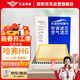 歐積套裝空調濾芯+空氣濾芯濾清器/21-25款哈弗H6(1.5T/2.0T) 國潮版