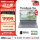 ThinkPad聯(lián)想ThinkBook 16p AMD銳龍處理器 16英寸2.5K屏視頻剪輯設計師筆記本電腦 R9 9955HX 32G 1T RTX5060