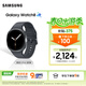 三星（SAMSUNG）Galaxy Watch8 8.6mm輕薄機身/五核3nm處理器/抗氧化水平測量/血管負荷趨勢管理/智能手表 慕巖灰 44mm 藍牙版 官方標配