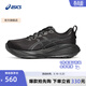 亞瑟士ASICS跑步鞋女鞋緩震運動(dòng)鞋回彈耐磨跑鞋 GEL-CUMULUS 27 黑色 38