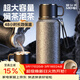 恩爾美（nRMEi）保溫杯男士男款大容量茶水分離燜泡茶鈦杯女商務(wù)送禮便攜水壺杯子