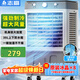 志高（CHIGO）空調扇工業(yè)冷風(fēng)機冷風(fēng)扇移動(dòng)水冷空調冷氣機加冰塊降溫強力制冷家用商用