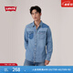 Levi's李維斯新款男士美式翻領(lǐng)拼色休閑牛仔襯衫外套 淺藍 S