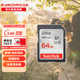 閃迪（SanDisk）相機內存卡 UHS-I相機卡高速SD卡單反微單數碼相機C10全高清拍攝存儲卡 64GB Ultra銀卡 SDXC [入門(mén)級]