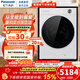 松下（Panasonic）白月光5.0Ultra洗烘一體滾筒洗衣機純平超薄10kg一級能效 銀離子除菌除毛 智能投放 XQG100-N4MD1