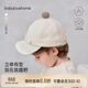 babylove嬰兒帽子春秋季鴨舌帽寶寶軟檐帽可愛(ài)純棉百搭外出遮陽(yáng)帽