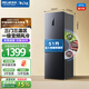 美菱離子凈|271升多門(mén)三門(mén)家用小型大容量冰箱小戶(hù)型三門(mén)一級能效變頻宿舍租房小戶(hù)型大冷凍補貼電冰箱 榮耀灰 BCD-271WP3CX