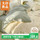 無(wú)印良品100%純棉床上四件套 1.5/1.8米床單枕套雙人家用全棉被套200*230cm