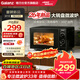 格蘭仕（Galanz）微波爐 家用23L大容量 轉盤(pán)式 360°均勻加熱 旋鈕控溫 簡(jiǎn)易操作 26年新品|雙旋鈕 |簡(jiǎn)單易用