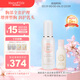 Mama&Kids日本進(jìn)口胸部美容精華液100ml+乳頭保護油13ml增彈美胸潤護乳頭
