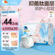 凱兒得樂(lè )小鹿褲紙尿褲M(mǎn)36片(6-11kg)超薄透氣大碼嬰兒尿不濕