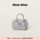 MiuMiu【禮物】繆繆女士Arcadie Matelassé羊皮革小號手提包 珍珠灰