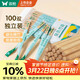 雙槍一次性筷子免洗碳化竹筷獨立包裝100雙 家用野營(yíng)快餐外賣(mài)打包餐具