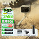 GOPRO HERO13 Black 防抖運動(dòng)相機 防水相機 vlog套裝【單機+128G內存卡+磁吸快拆+shorty】