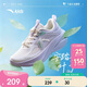 安踏兒童女童葉子輕盈跑鞋2026運動(dòng)跑步休閑校園童鞋女鞋A22615560