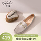 沙馳（SATCHI）女鞋舒適休閑平底單鞋年真皮豆豆鞋軟底蛋卷工作樂(lè )福鞋 杏灰色壓紋（K258030B158） 38