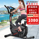 HARISON 漢臣智能健身車(chē)家用靜音 磁控動(dòng)感單車(chē) 室內自行車(chē) 運動(dòng)健身器材 SHARP B6eco