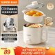 蘇泊爾（SUPOR）不銹鋼電煮鍋 0涂層小電蒸鍋 多功能家用宿舍泡面小火鍋 帶蒸屜小燉鍋 蒸煮一體電熱鍋 H17YK589A