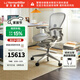 赫曼米勒（HERMAN MILLER）Aeron 座椅 礦石白電腦椅人體工學(xué)座椅辦公椅 甄享款-鍛面底座 中號