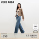 VEROMODA 牛仔褲女2026春季新款含棉后袋蝴蝶結磨白復古寬松長(cháng)褲326132049