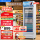 榮事達（Royalstar）288升單門(mén)展示柜 商用冷藏冰箱 冷柜超市飲料啤酒保鮮柜 大容量立式冷柜 LSC-288
