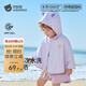 貝肽斯兒童防曬衣夏裝男童女童寶寶冰絲披肩嬰兒防曬斗篷 安妮貓 【UPF150+高倍防曬】 100