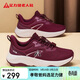 足力健老人鞋春季鞋子女款休閑運動(dòng)鞋散步鞋軟底輕便媽媽鞋 6214K酒紅39