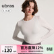 ubras小奶皮修身打底衣女肌底衣打底衫秋衣內搭長(cháng)袖 圓領(lǐng)-純白色 S