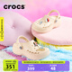 CROCS卡駱馳貝雅云彩洞洞鞋戶(hù)外老爹鞋沙灘女休閑鞋|208186 冬日白-11S 36 /37(230mm)