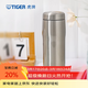 虎牌（TIGER）原裝進(jìn)口保冷保溫杯時(shí)尚簡(jiǎn)約輕量便攜水杯MJF-A048 鋼色XFT 480ml