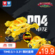 奧迪雙鉆（AULDEY）量子戰隊聯(lián)動(dòng)爆裂飛車(chē)甲龍戰車(chē)雙形態(tài)空翻變形男女孩玩具生日禮物
