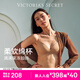 維多利亞的秘密（Victoria's Secret）果凍條反重力小升杯Plus+軟支撐無(wú)痕維密 女士新年禮物本命年文胸