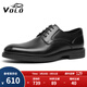 VOLO犀牛男鞋商務(wù)休閑正裝西裝皮鞋男士軟底舒適德比鞋婚鞋 黑色 42 