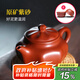 藏壺天下宜興紫砂壺名家純手工功夫茶壺原礦紅泥家用泡茶壺套裝八面玲瓏壺 八面玲瓏 260ml