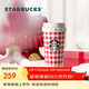 星巴克（Starbucks）保溫杯500ml咖啡杯泡茶杯車(chē)載水杯學(xué)生杯男女士女神節禮物