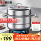 康巴赫304不銹鋼雙層蒸鍋蒸籠復底大湯蒸鍋多功能鍋具32cm燃氣灶通用