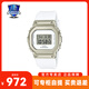 卡西歐（CASIO）女表女款女士小方塊小方表明星同款石英電子表品牌正品情人節禮物 GM-S5600G-7PR