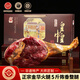皇中皇 正宗金華火腿5斤整腿禮盒浙江特產(chǎn) 年貨禮品商務(wù)送禮團購臘味