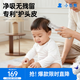 小白熊嬰兒理發(fā)器 低音全自動(dòng)吸發(fā)理發(fā)器全身可洗寶寶電推子剃發(fā)器8935
